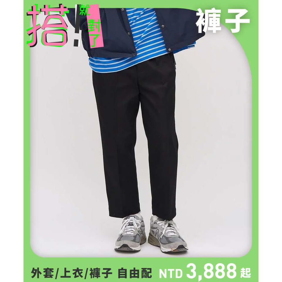 PLN3565 Billy Pants 斜紋棉比例神褲