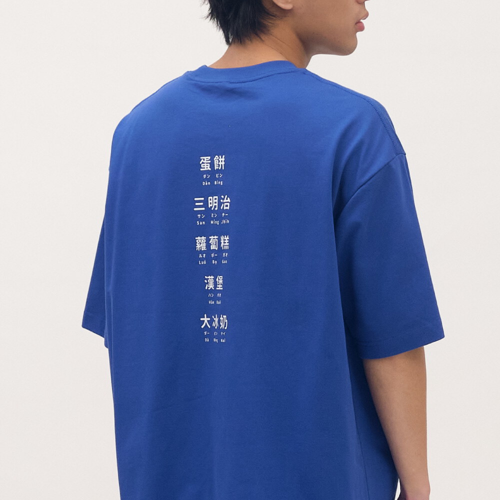 防曬涼感 早餐店學中文TEE2.0