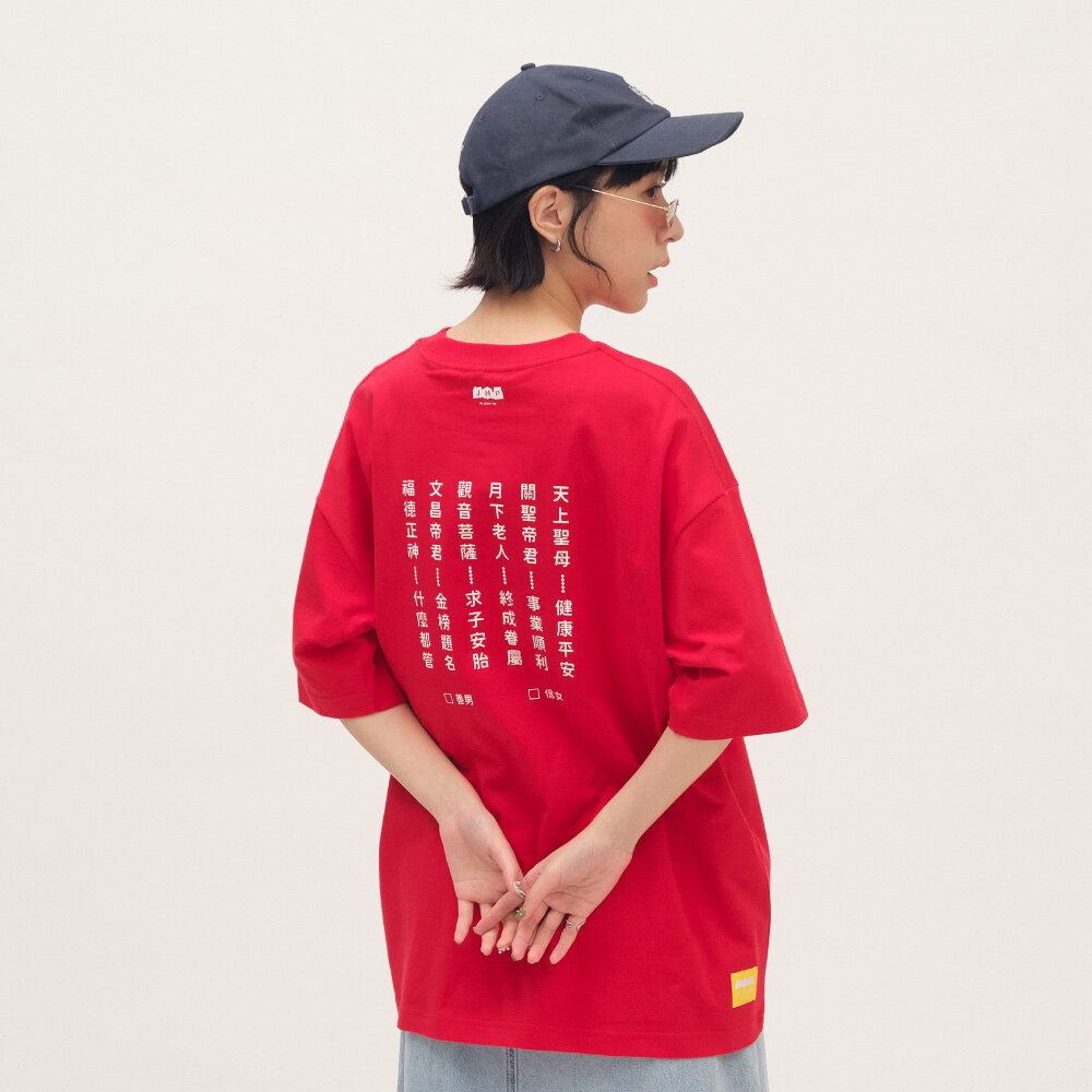 防曬涼感 仙界攻略印花TEE2.0