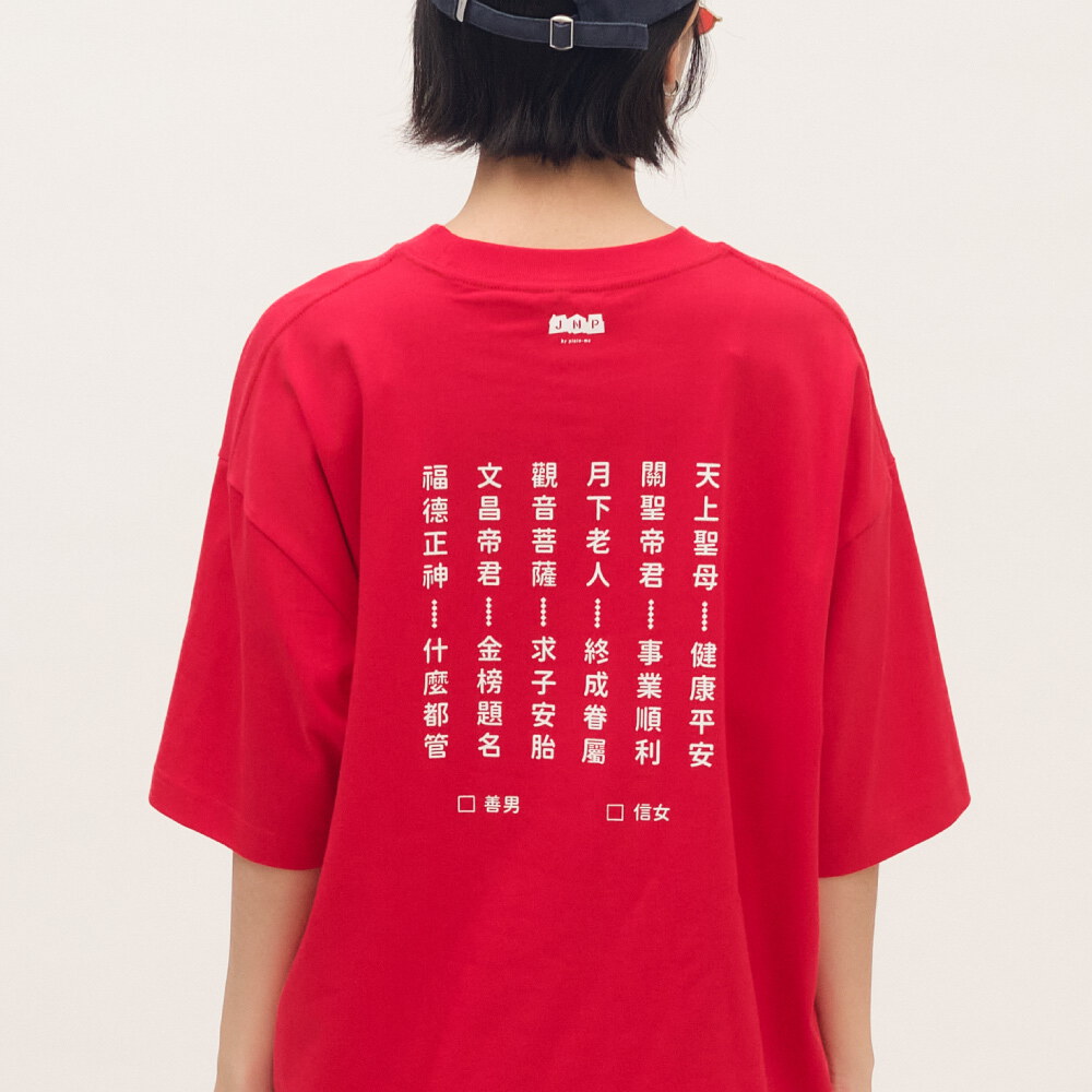 防曬涼感 仙界攻略印花TEE2.0