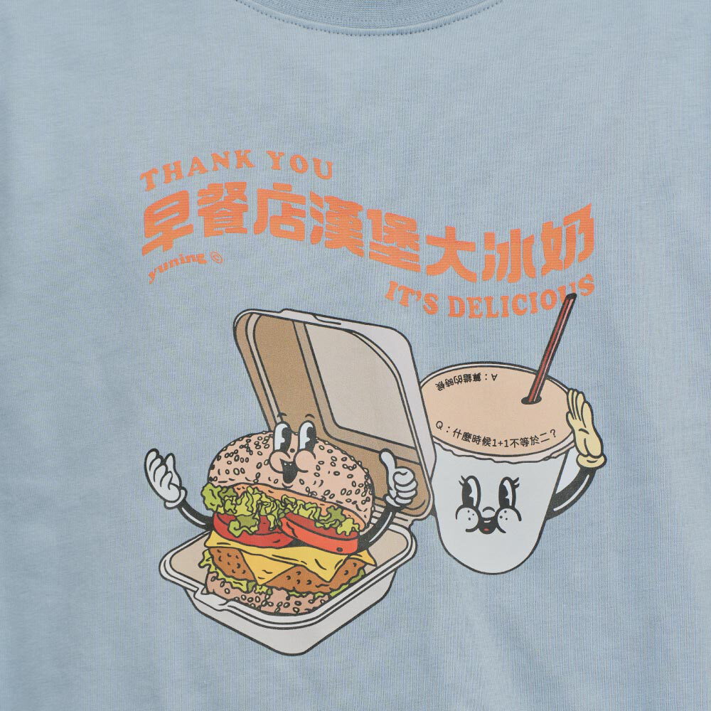 防曬涼感 早餐店漢堡大冰奶TEE2.0