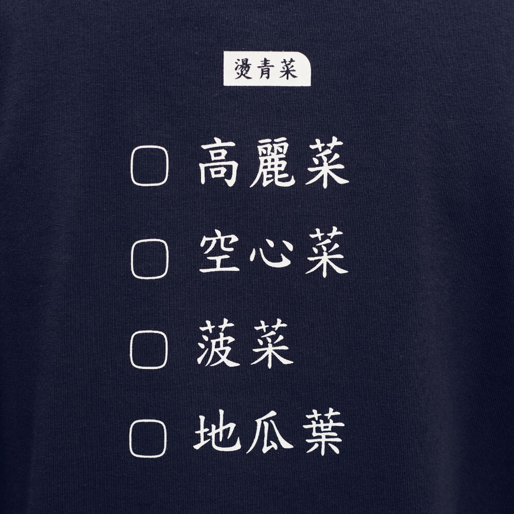 防曬涼感 高空菠地短TEE2.0