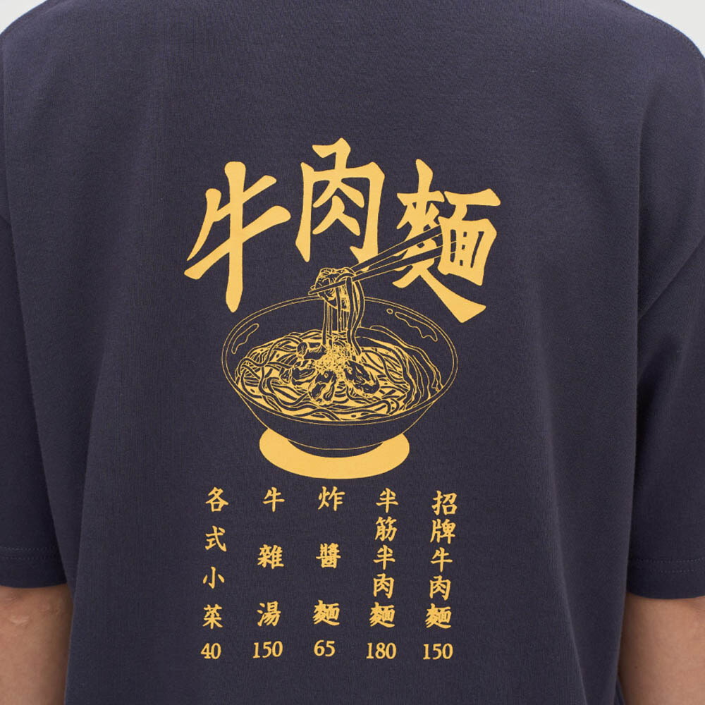 防曬涼感 牛肉麵菜單短袖TEE2.0
