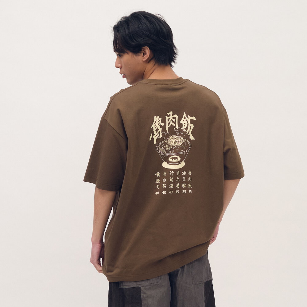 防曬涼感 魯肉飯菜單短袖TEE2.0