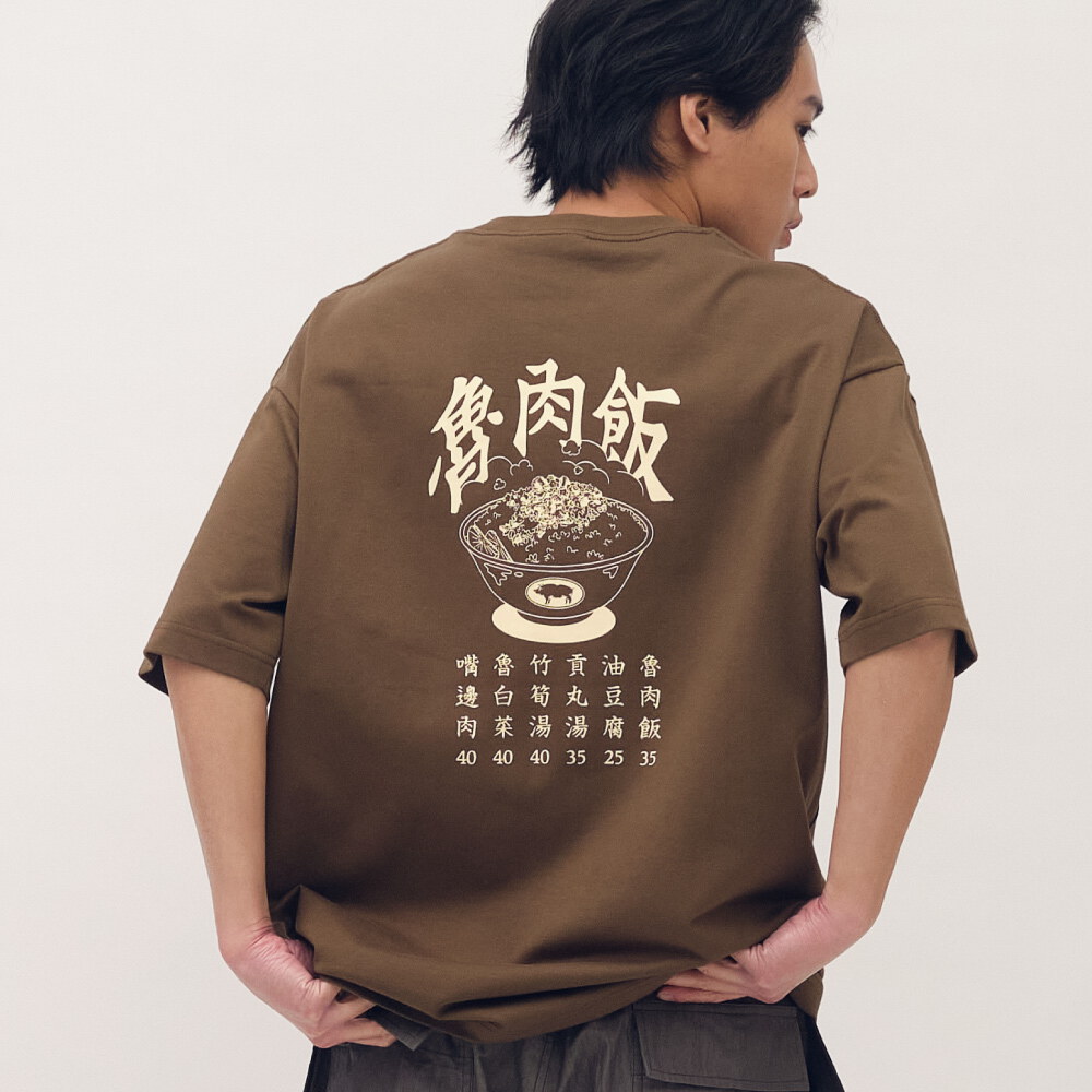 防曬涼感 魯肉飯菜單短袖TEE2.0