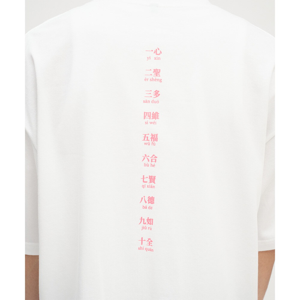 防曬涼感 港都寶貝短袖TEE2.0