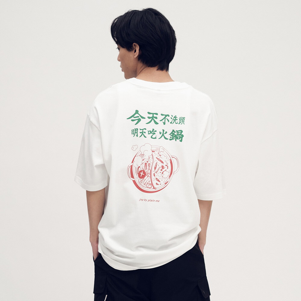 防曬涼感 愛吃火鍋TEE2.0