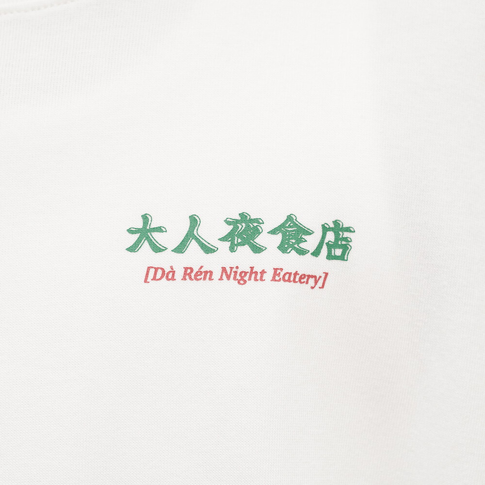 防曬涼感 愛吃火鍋TEE2.0