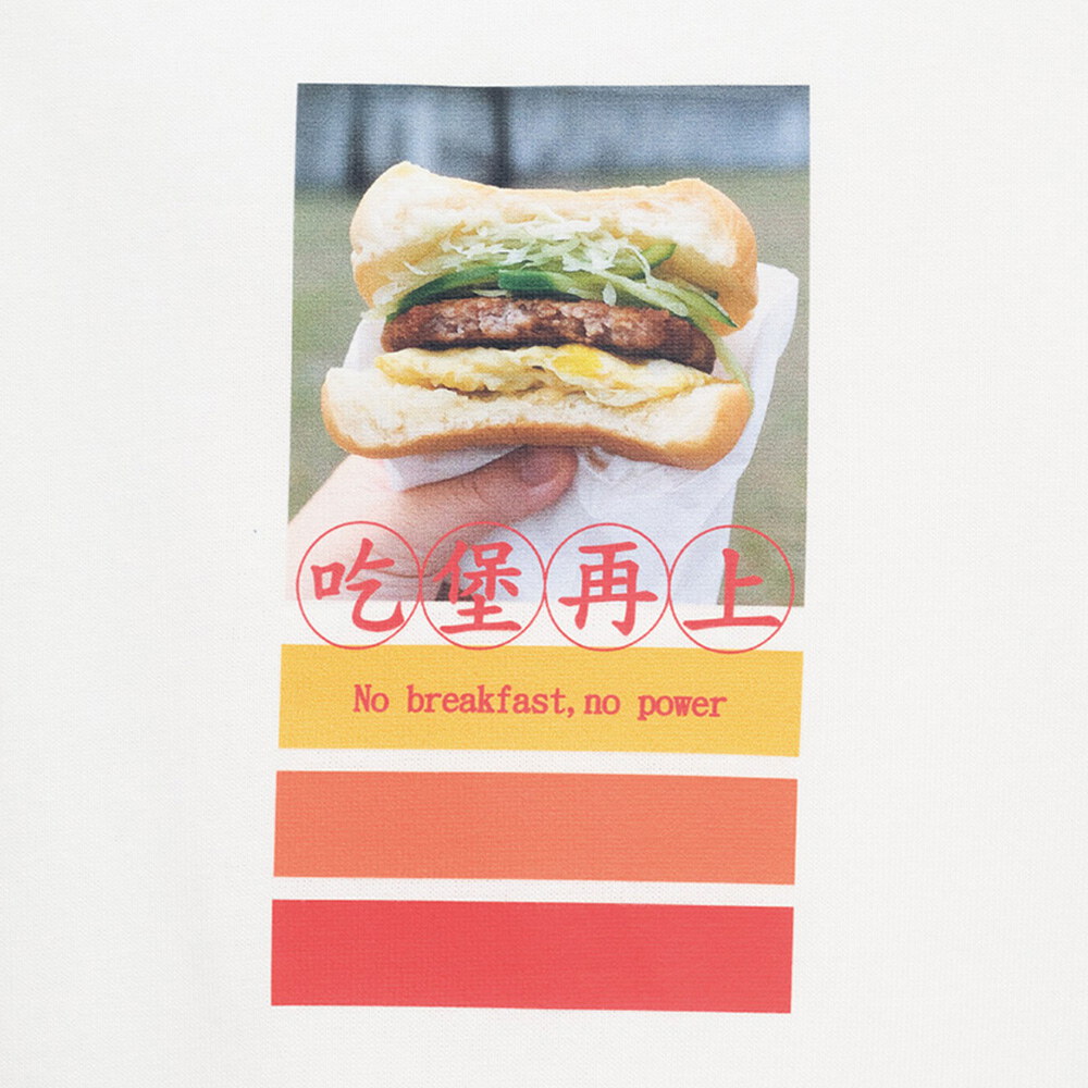 防曬涼感 吃堡再上TEE2.0