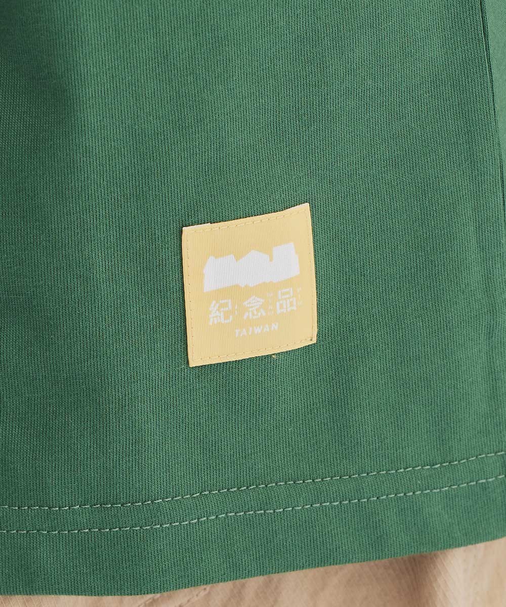 保庇系列-樸嚨宮舞龍保庇TEE