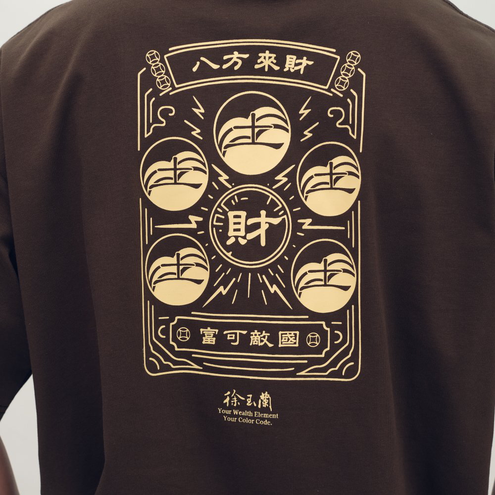五行開運短袖TEE