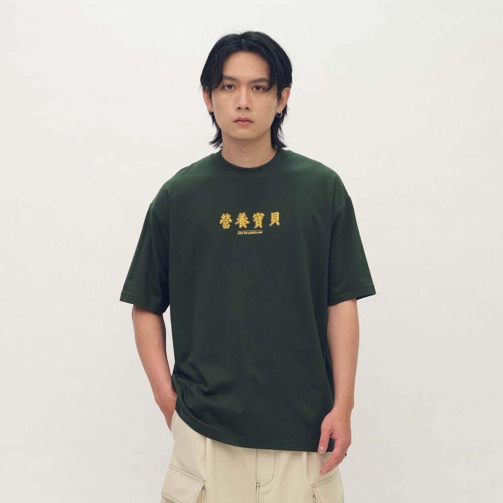 防曬涼感 營養寶貝TEE