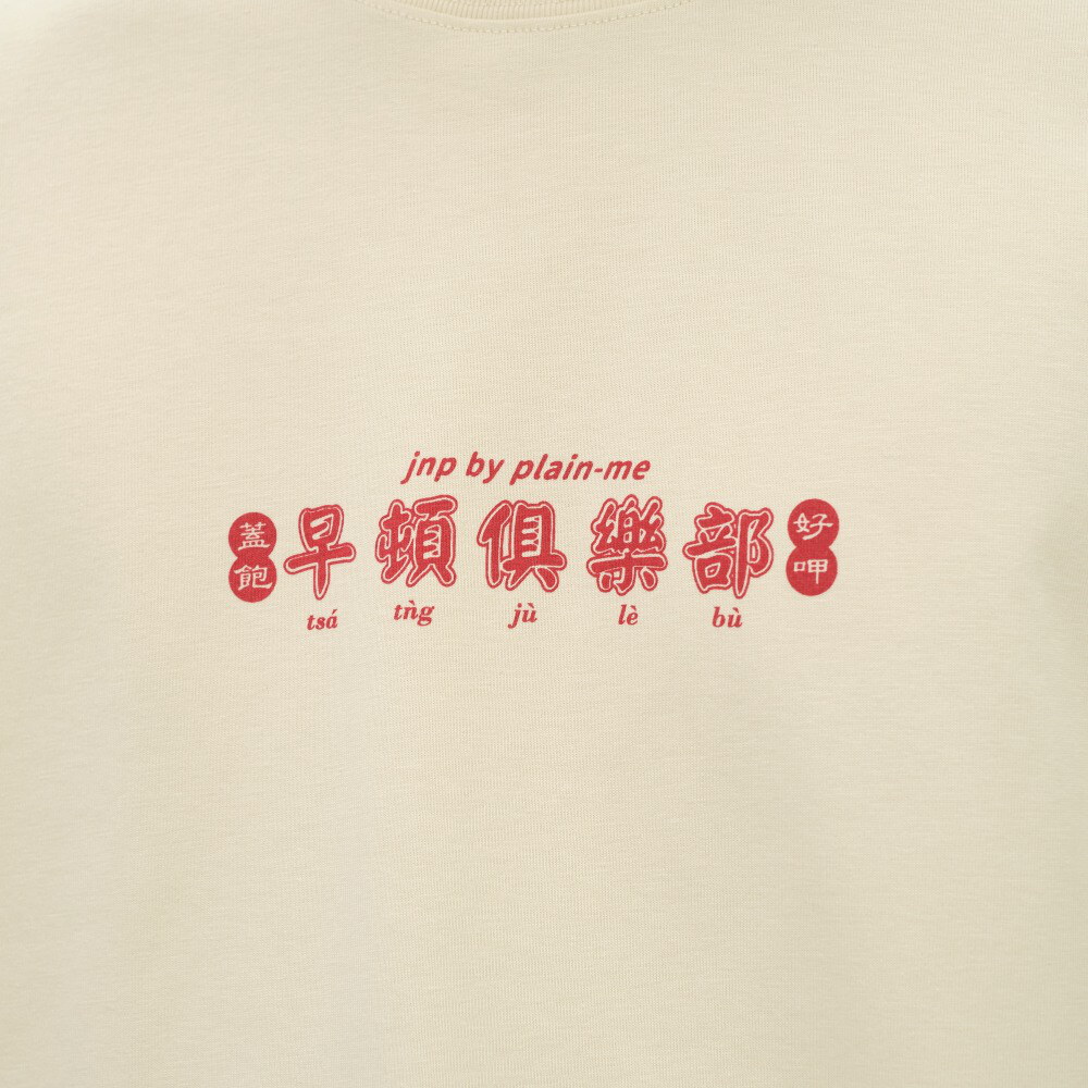 防曬涼感 台中欸早頓菜單TEE