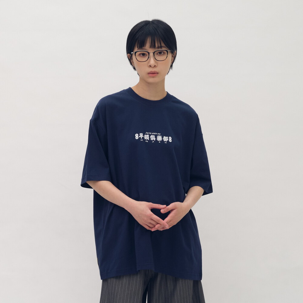 JNP01186-261 防曬涼感 彰化欸早頓菜單TEE