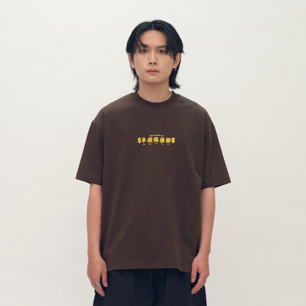 防曬涼感 彰化欸早頓菜單TEE