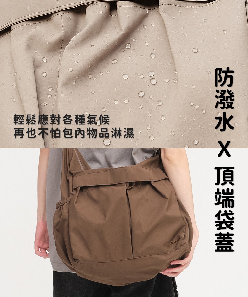 輕量雙口袋斜背包