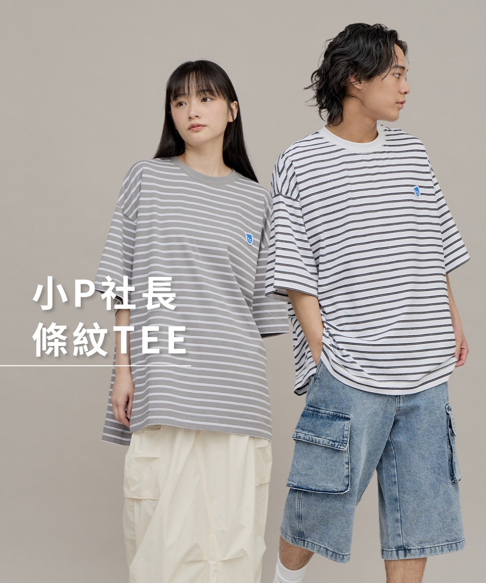 小P社長-條紋短袖TEE