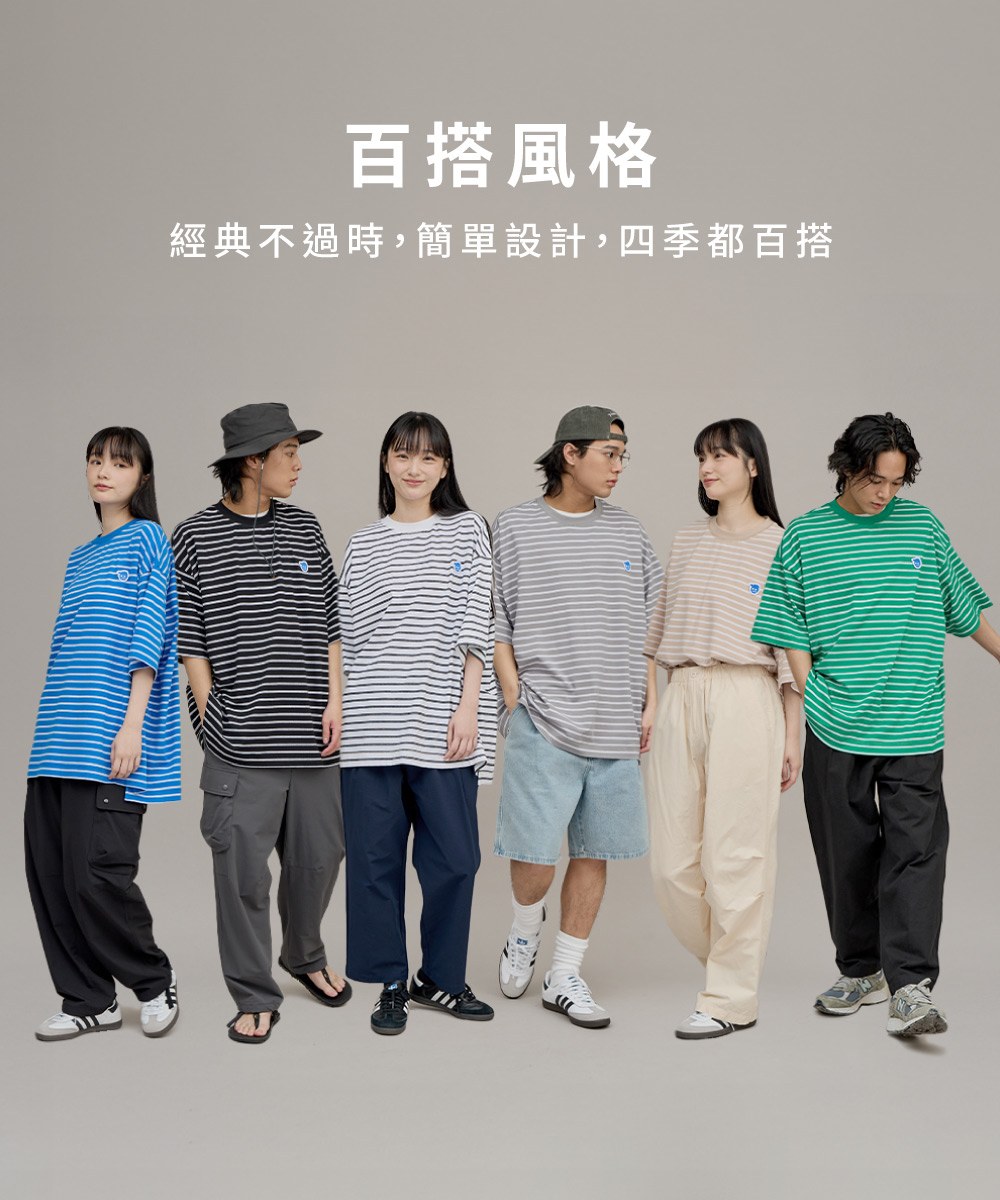 小P社長-條紋短袖TEE