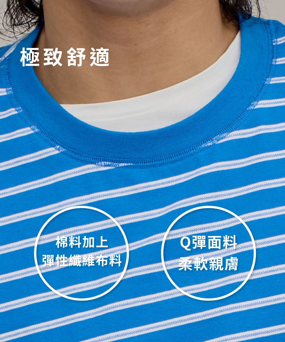 小P社長-條紋短袖TEE