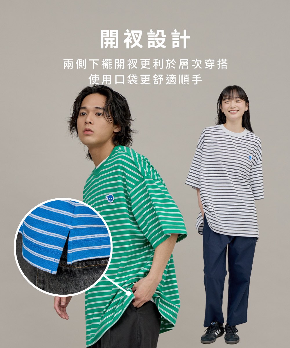 小P社長-條紋短袖TEE
