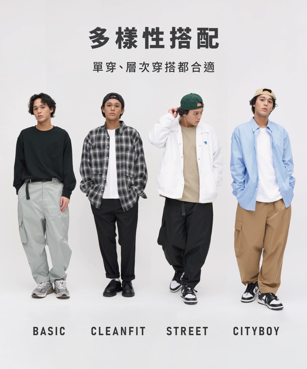 重磅修身秋冬長袖Tee