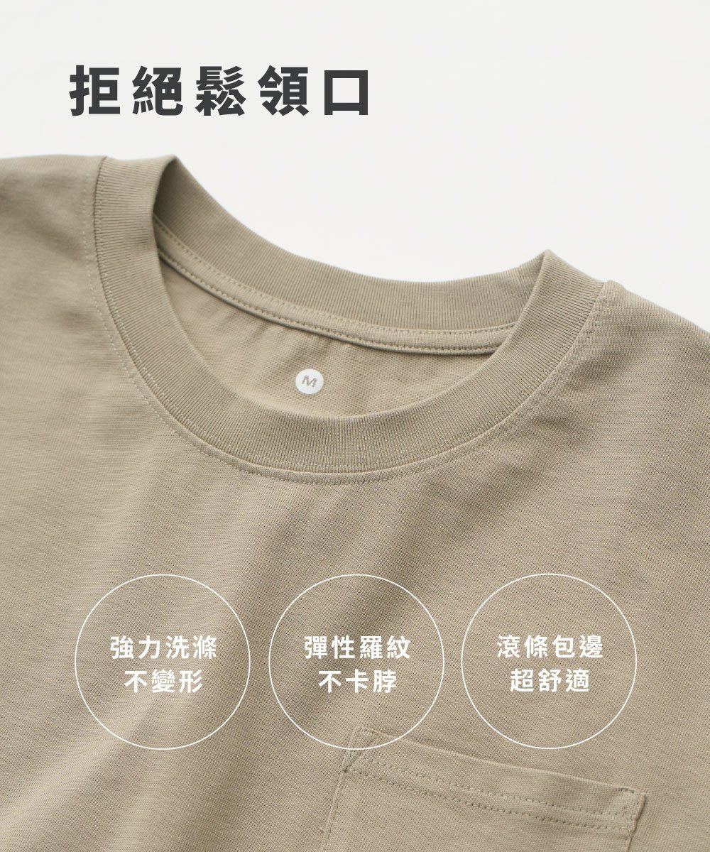 重磅修身秋冬長袖Tee