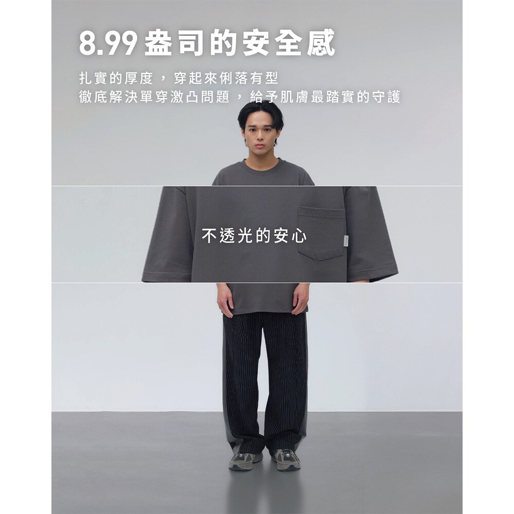 涼感重磅好感短袖TEE 2.0