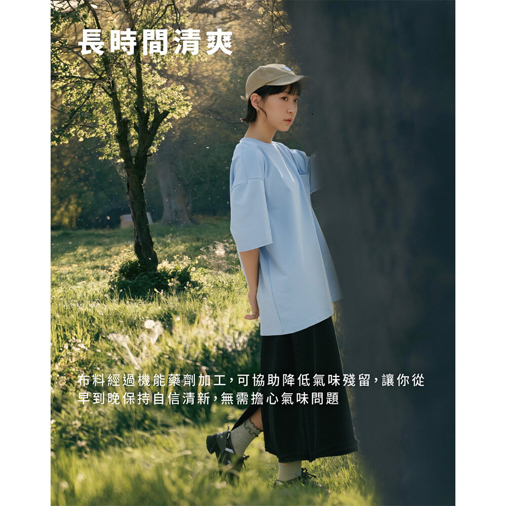 涼感重磅好感短袖TEE 2.0