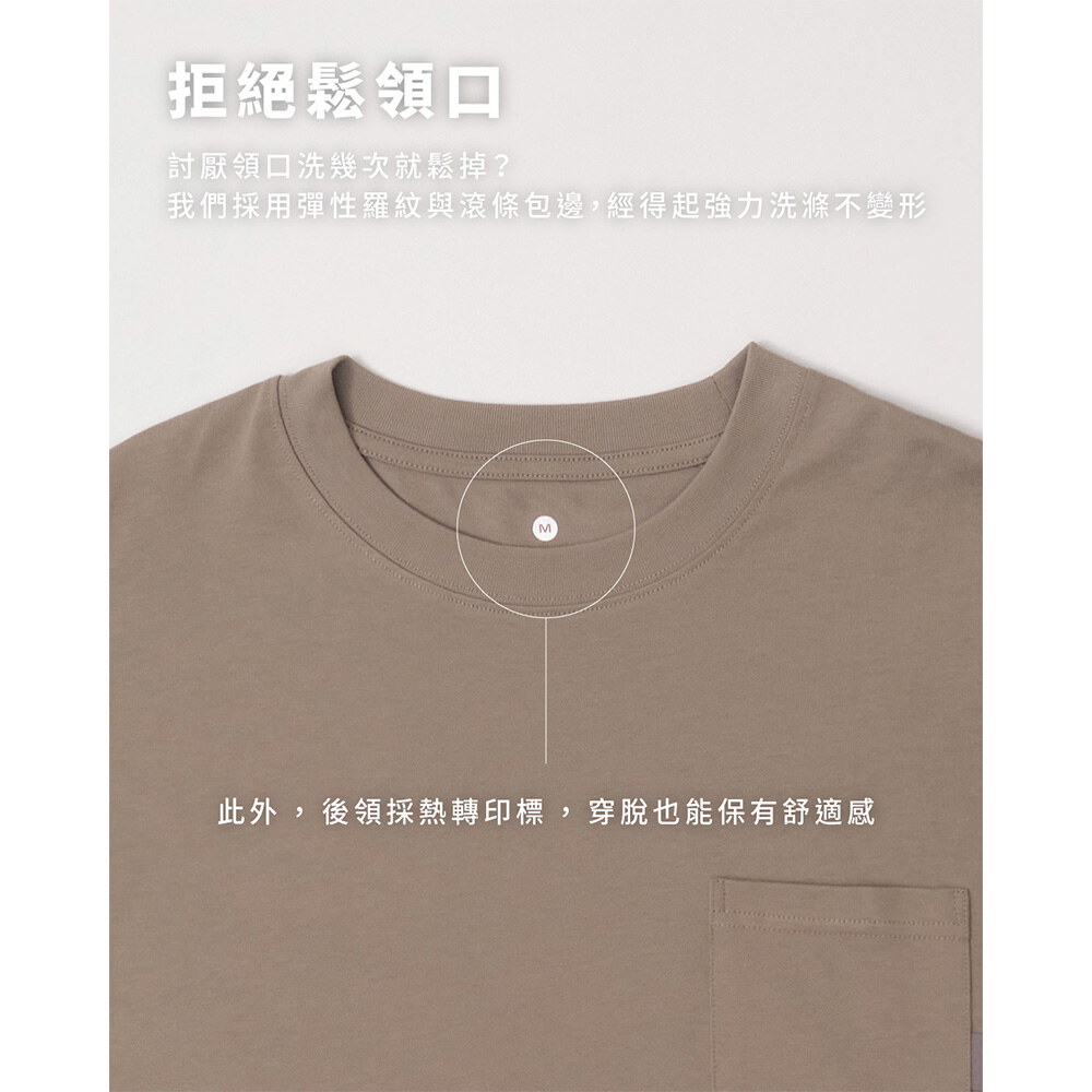涼感重磅好感短袖TEE 2.0