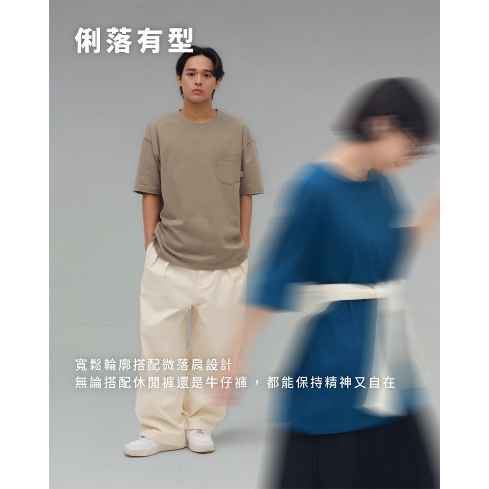 涼感重磅好感短袖TEE 2.0