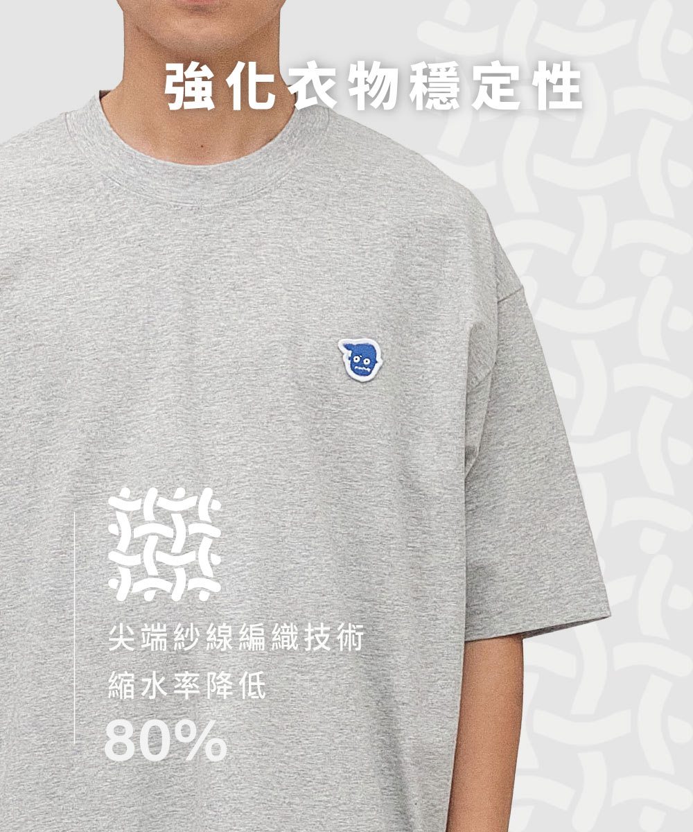 小P社長-防曬涼感短袖TEE 2.0