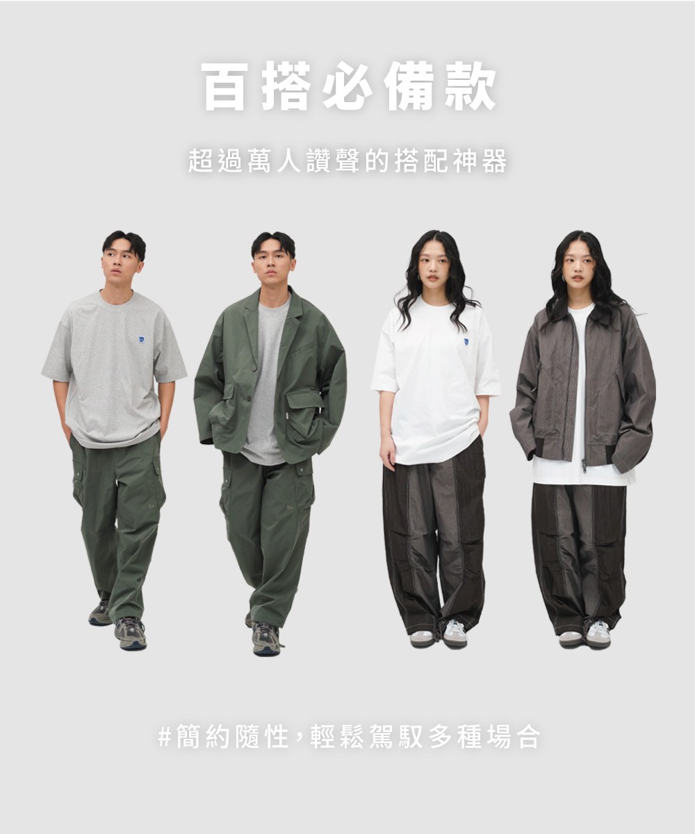 小P社長-防曬涼感短袖TEE 2.0
