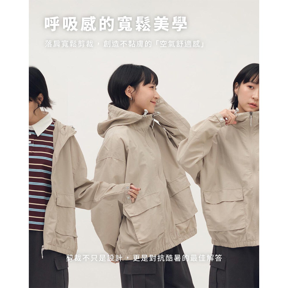 YOBI全機能抗UV防曬外套2.0