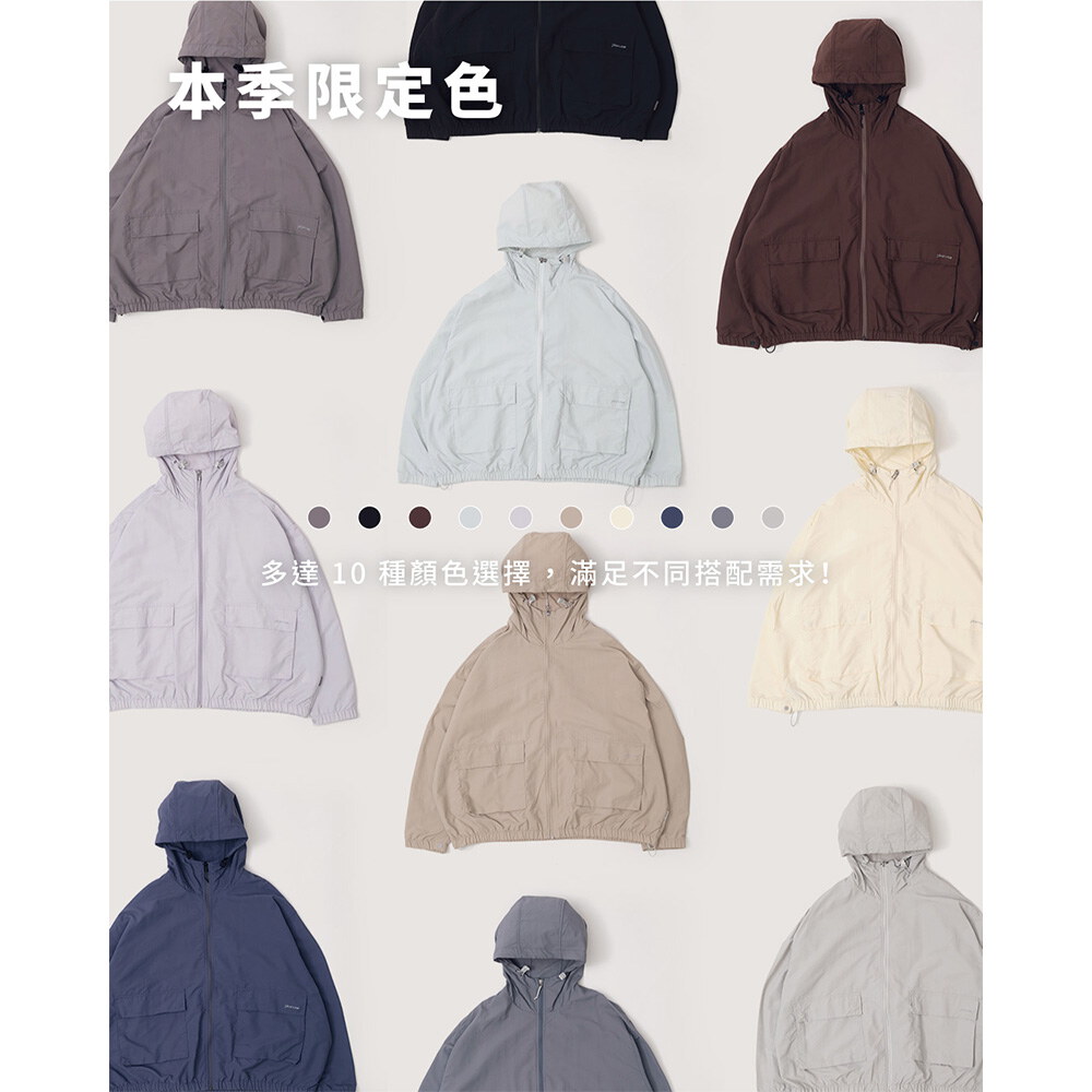 YOBI全機能抗UV防曬外套2.0