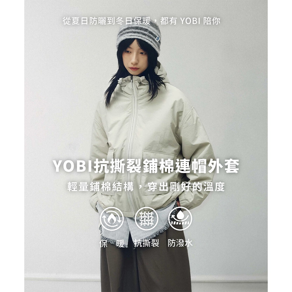 YOBI秋冬鋪棉連帽外套