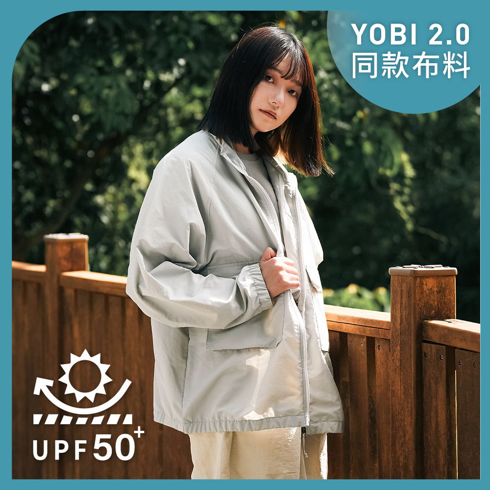 P Logo全機能抗UV立領防曬外套