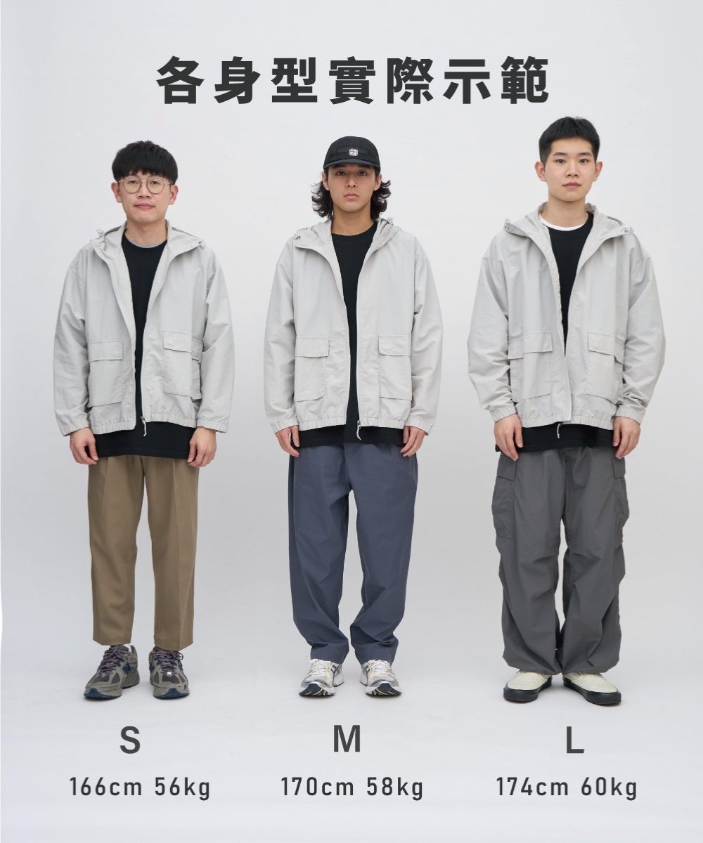 防潑水抗UV連帽外套