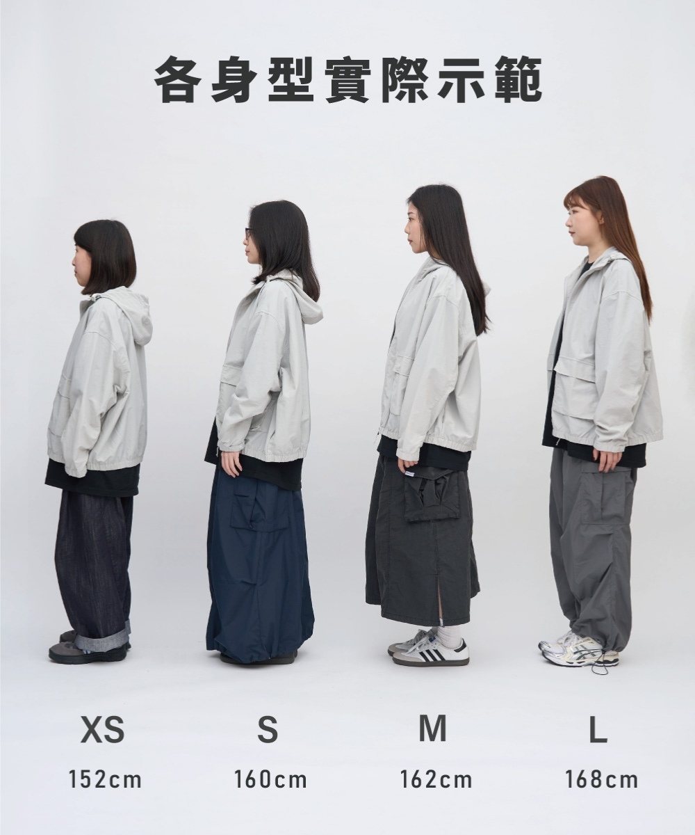 防潑水抗UV連帽外套