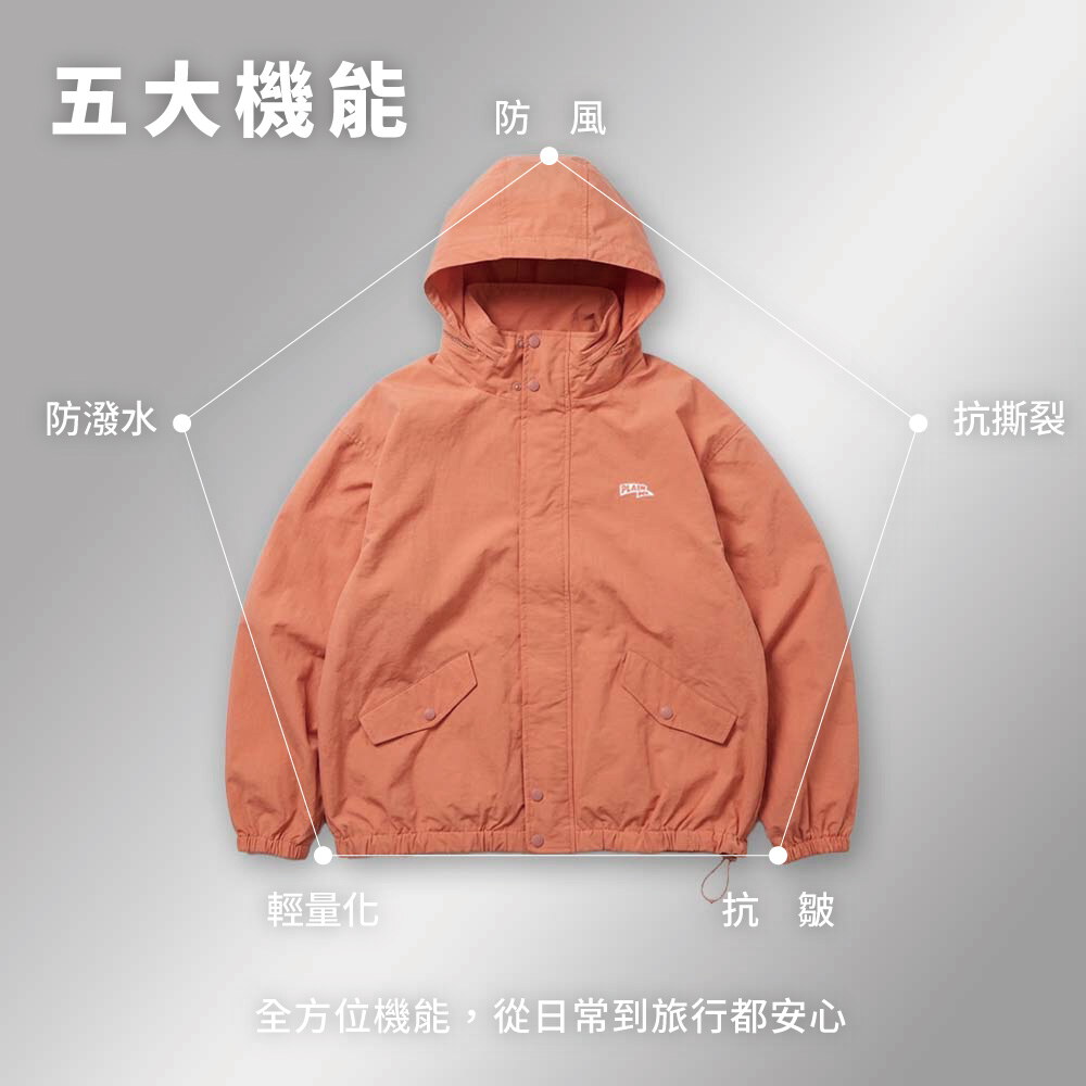 TABI [旅] 防潑水全機能外套