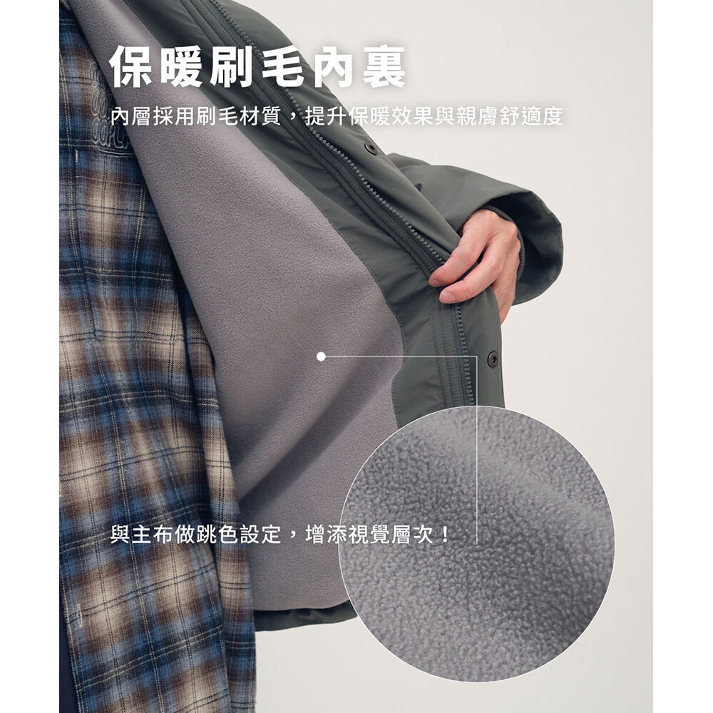 軟殼裏刷毛曠野外套