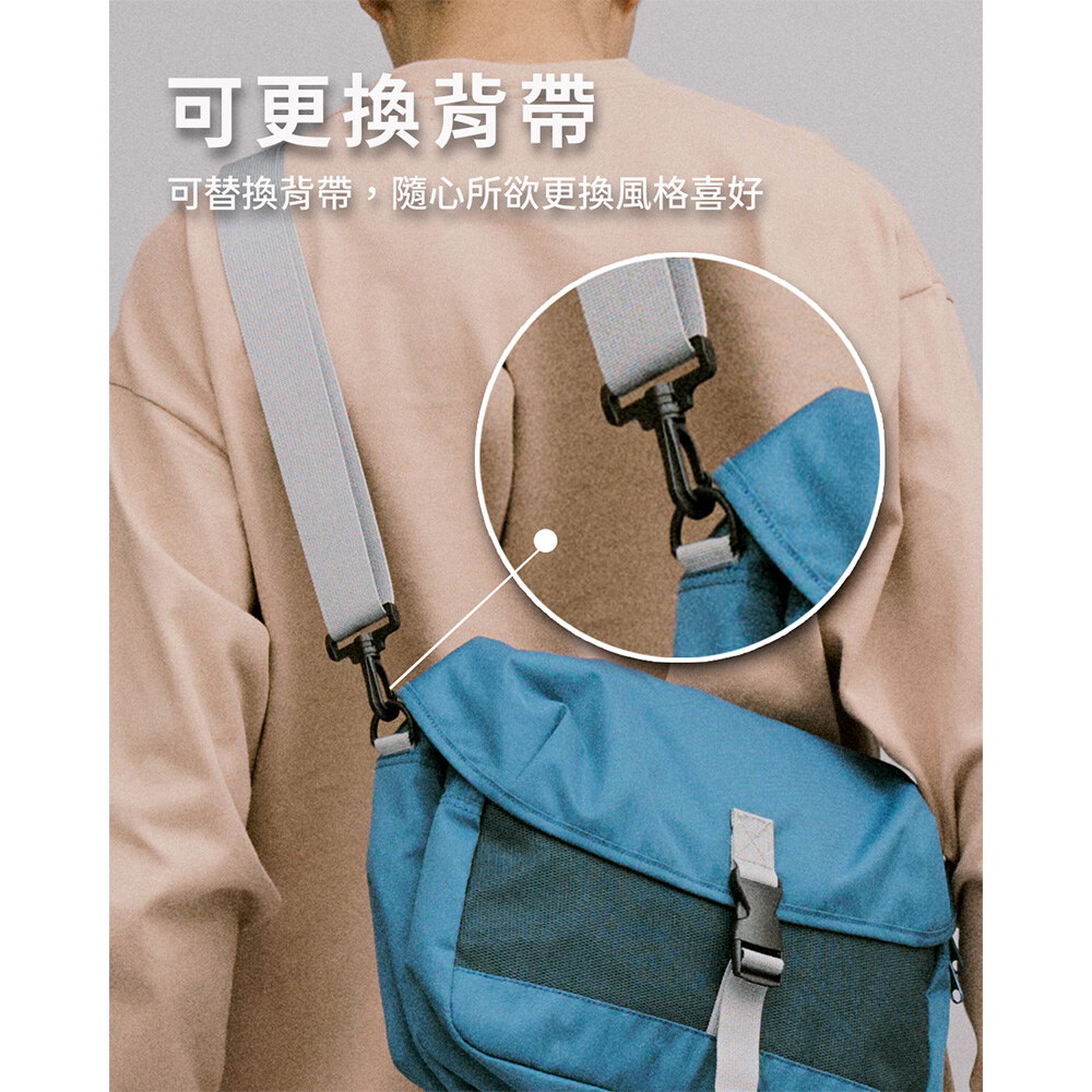PM旅行郵差包
