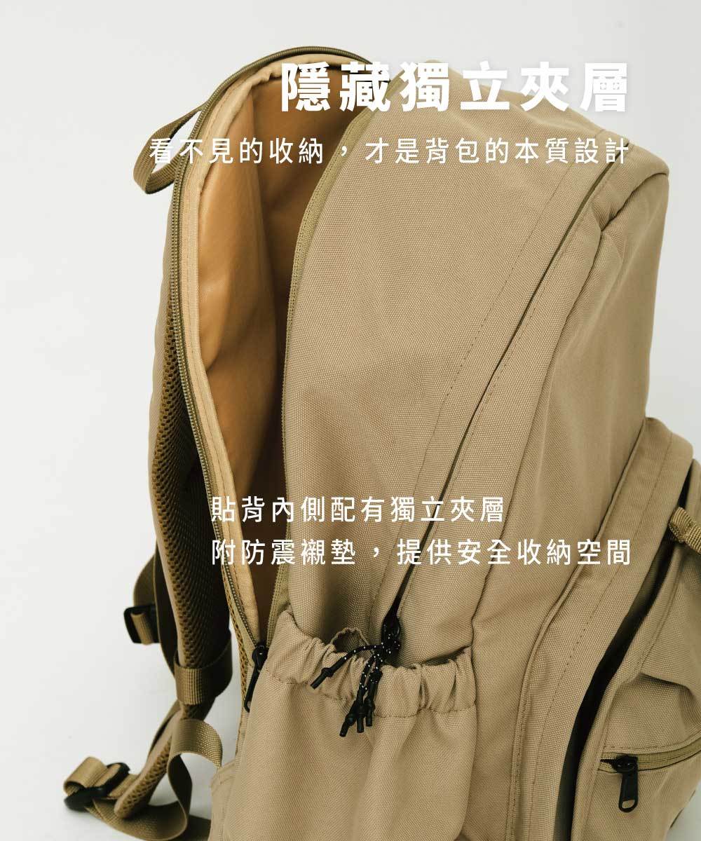 大容量-PM旅行後背包2.0 19L