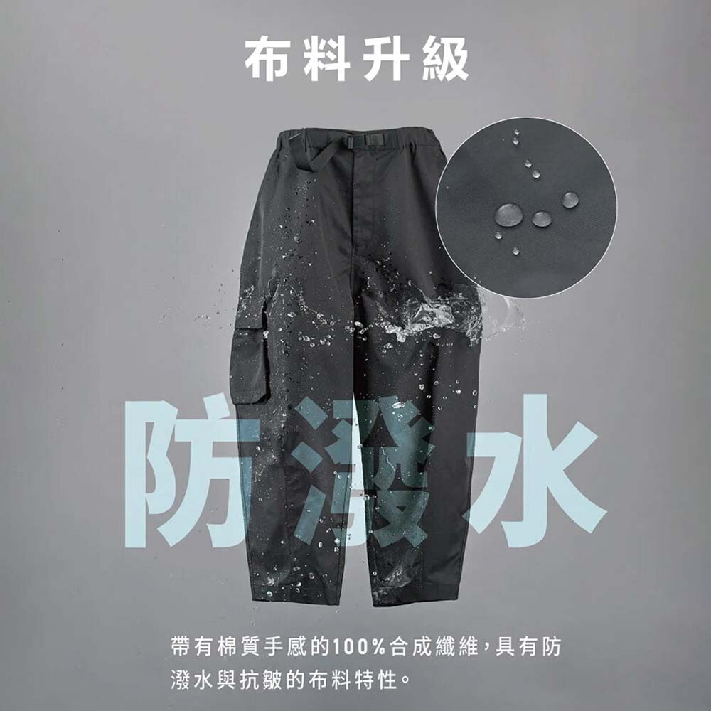 PM 廓型繭型神褲 2.0