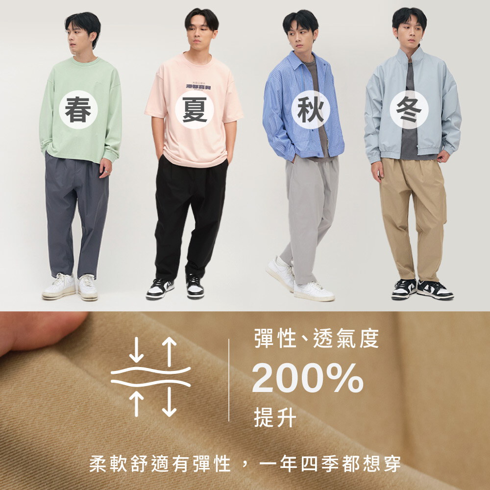 CITY BOY防潑水彈性舒適百搭神褲