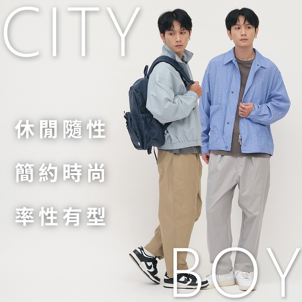 CITY BOY防潑水彈性舒適百搭神褲
