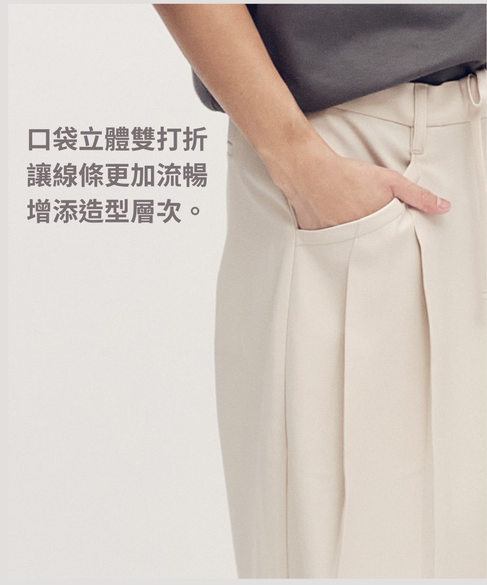 西料打褶長褲