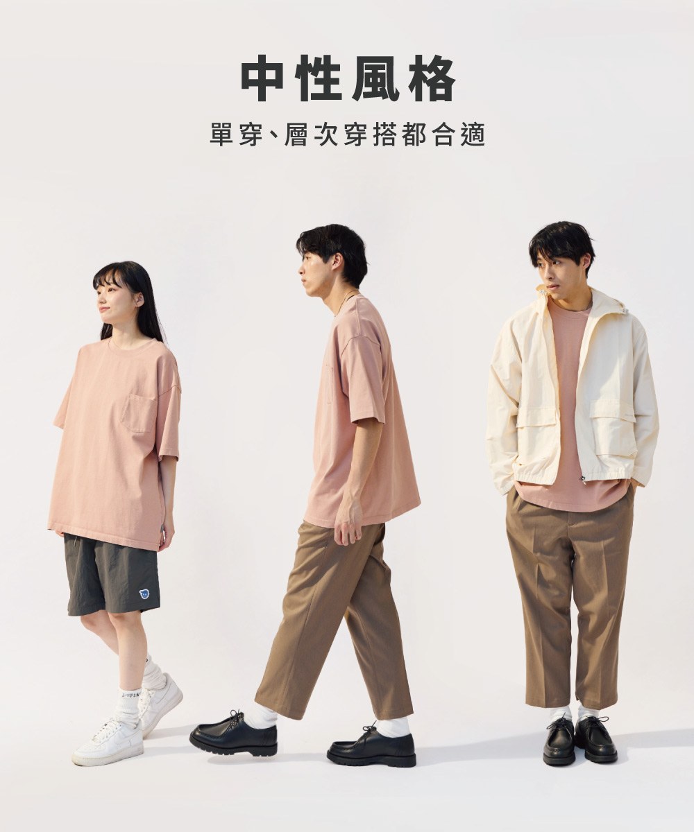 重磅寬版好感TEE-售完不補