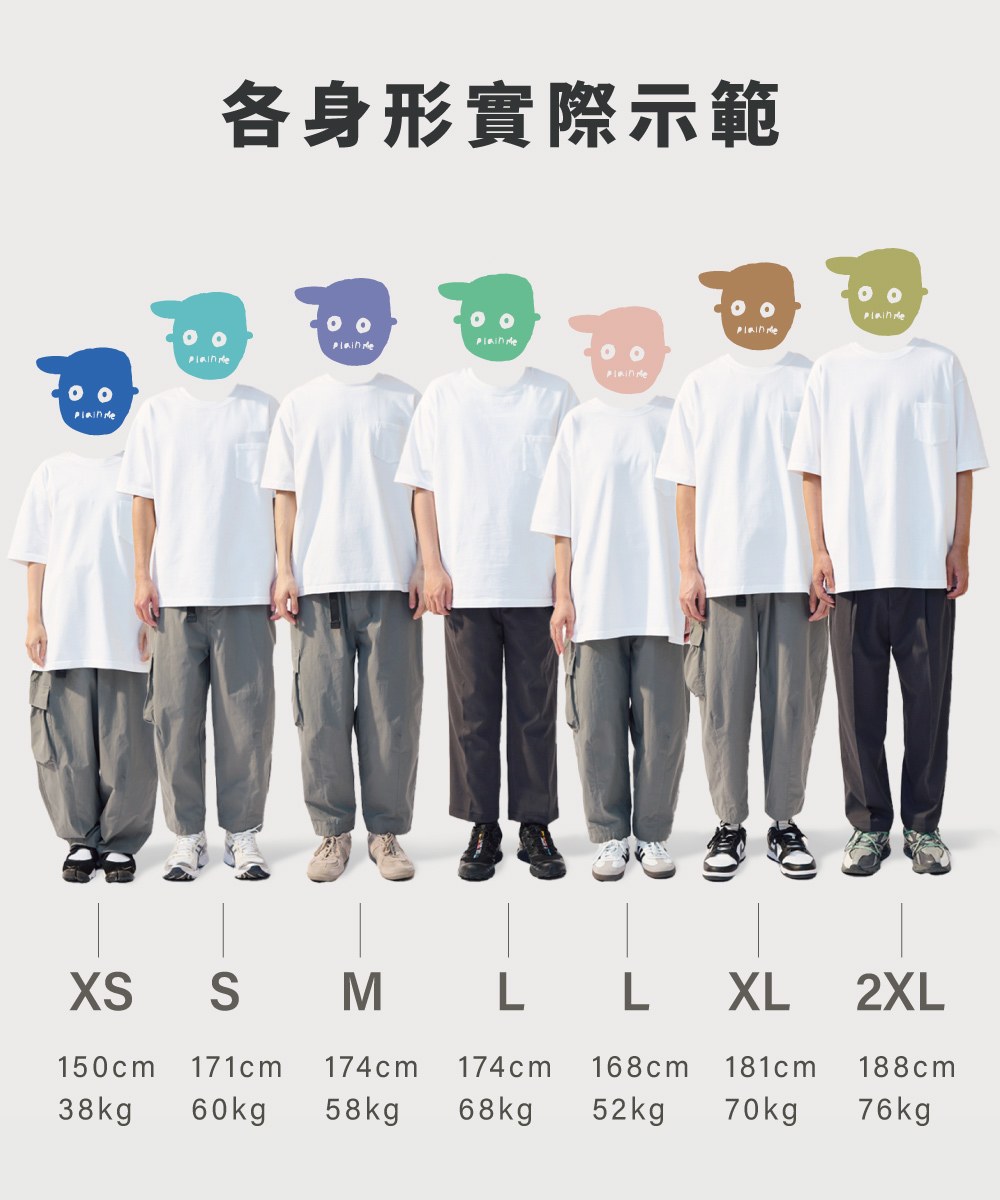 重磅寬版好感TEE-售完不補