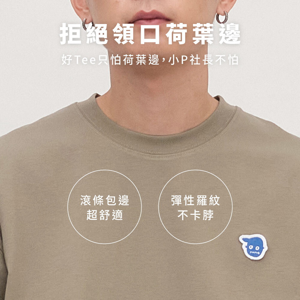 小P社長-Logo秋冬長袖TEE
