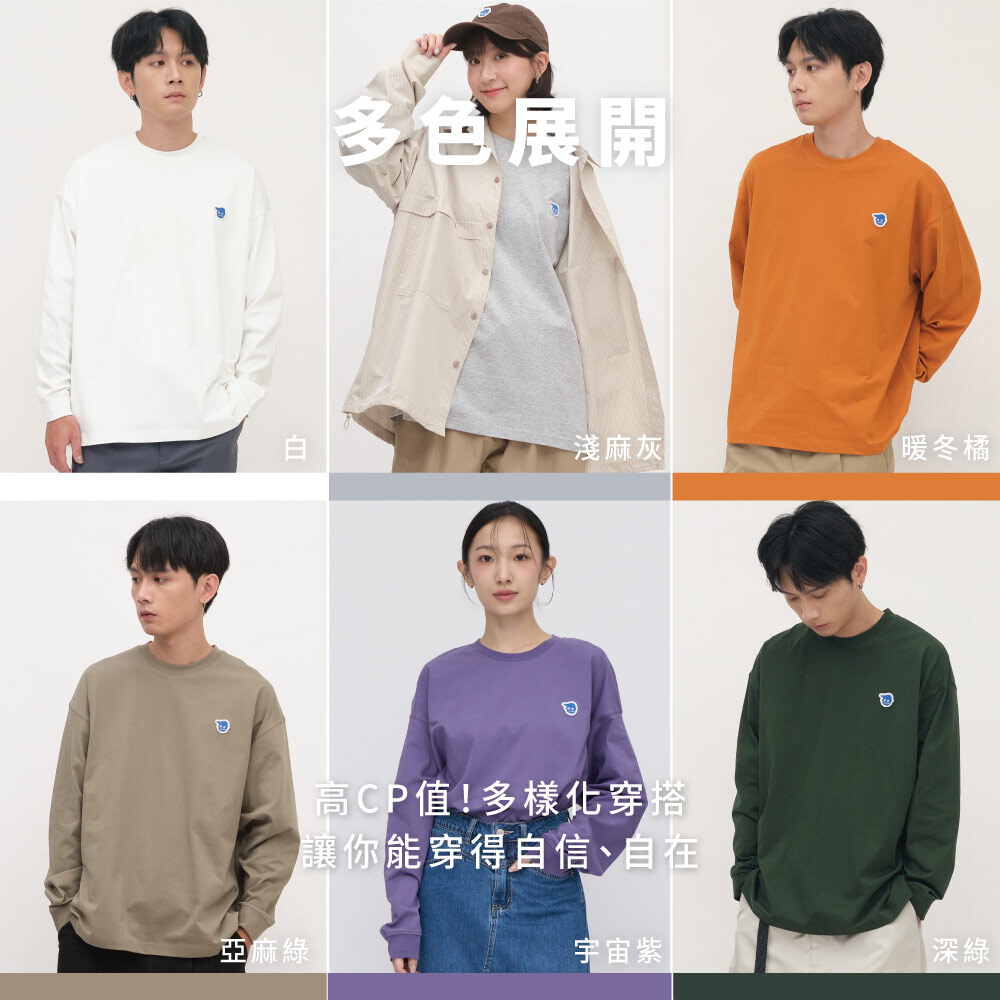 小P社長-Logo秋冬長袖TEE